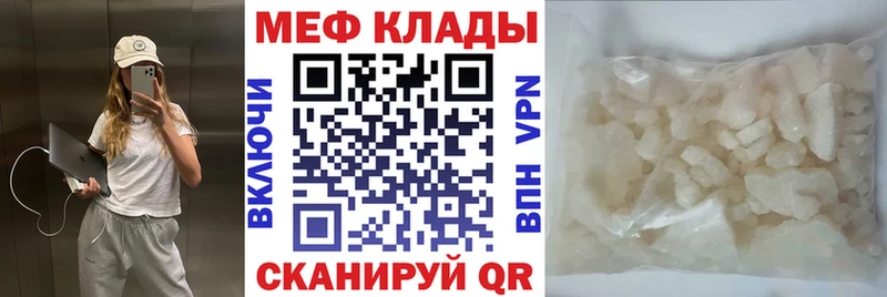 Купить Марихуана  Псилоцибиновые грибы  ГАШ  Меф  Кокаин  Прохладный