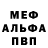 МЕФ 4 MMC LUCKY REDROCK