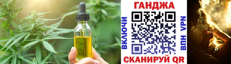Купить закладки  Прохладный  Печенье с ТГК марихуана 