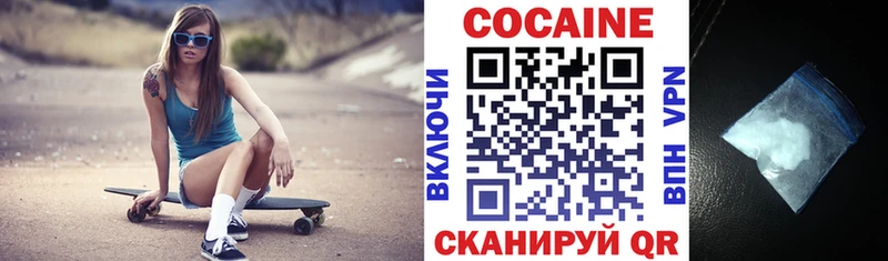 Купить  Прохладный  COCAIN 98% 