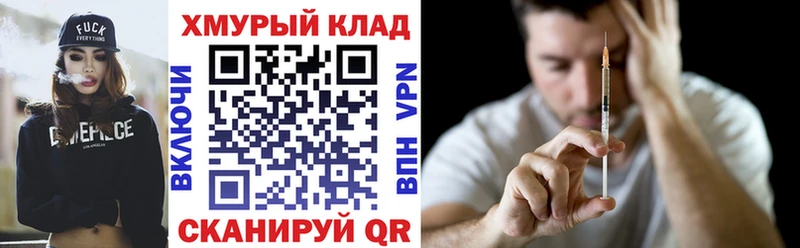 Купить закладки  Прохладный  ГЕРОИН Heroin 