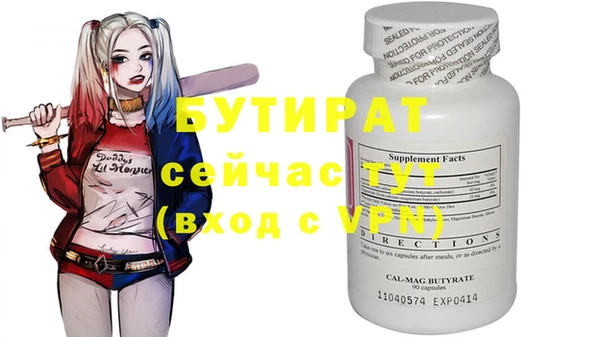 скорость Карпинск