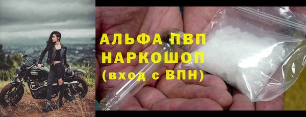 наркотики Кинешма