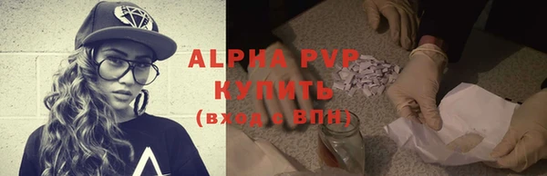 скорость Карпинск