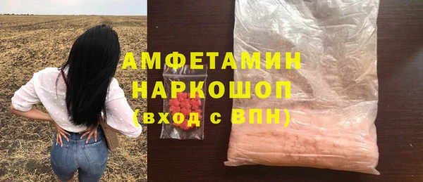 spice Касимов