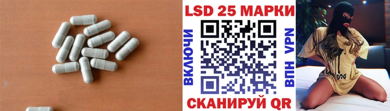 Купить закладки  Прохладный  Лсд 25 экстази ecstasy 