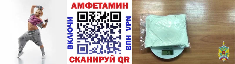 Метамфетамин пудра  Купить закладки  Прохладный 