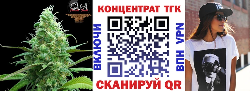 ТГК гашишное масло  Купить  Прохладный 