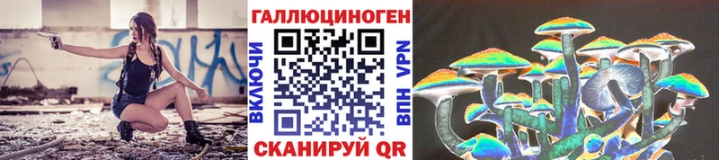 Псилоцибиновые грибы Magic Shrooms  Купить где  Прохладный 